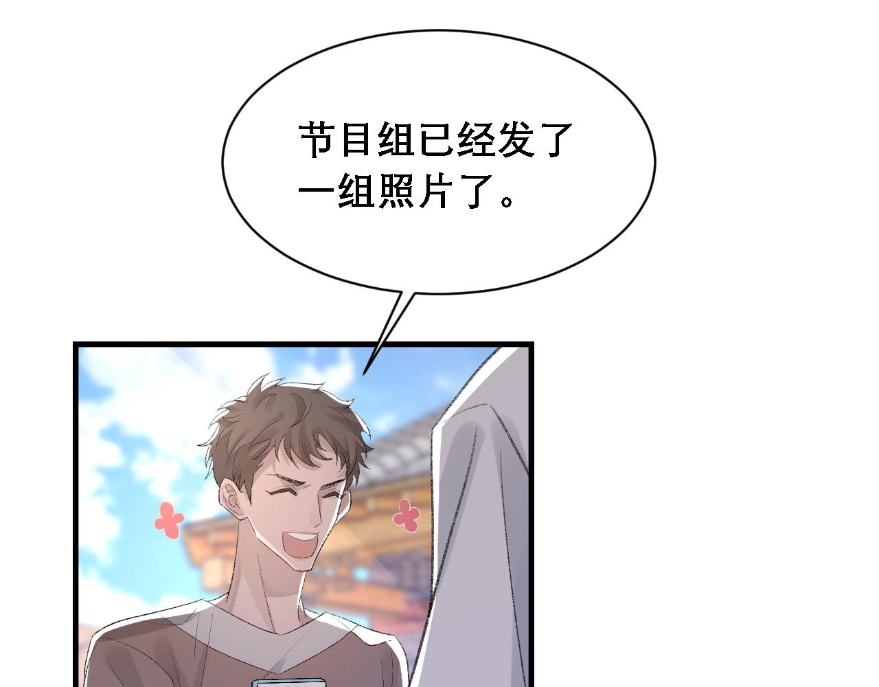 第33话 正主点赞51
