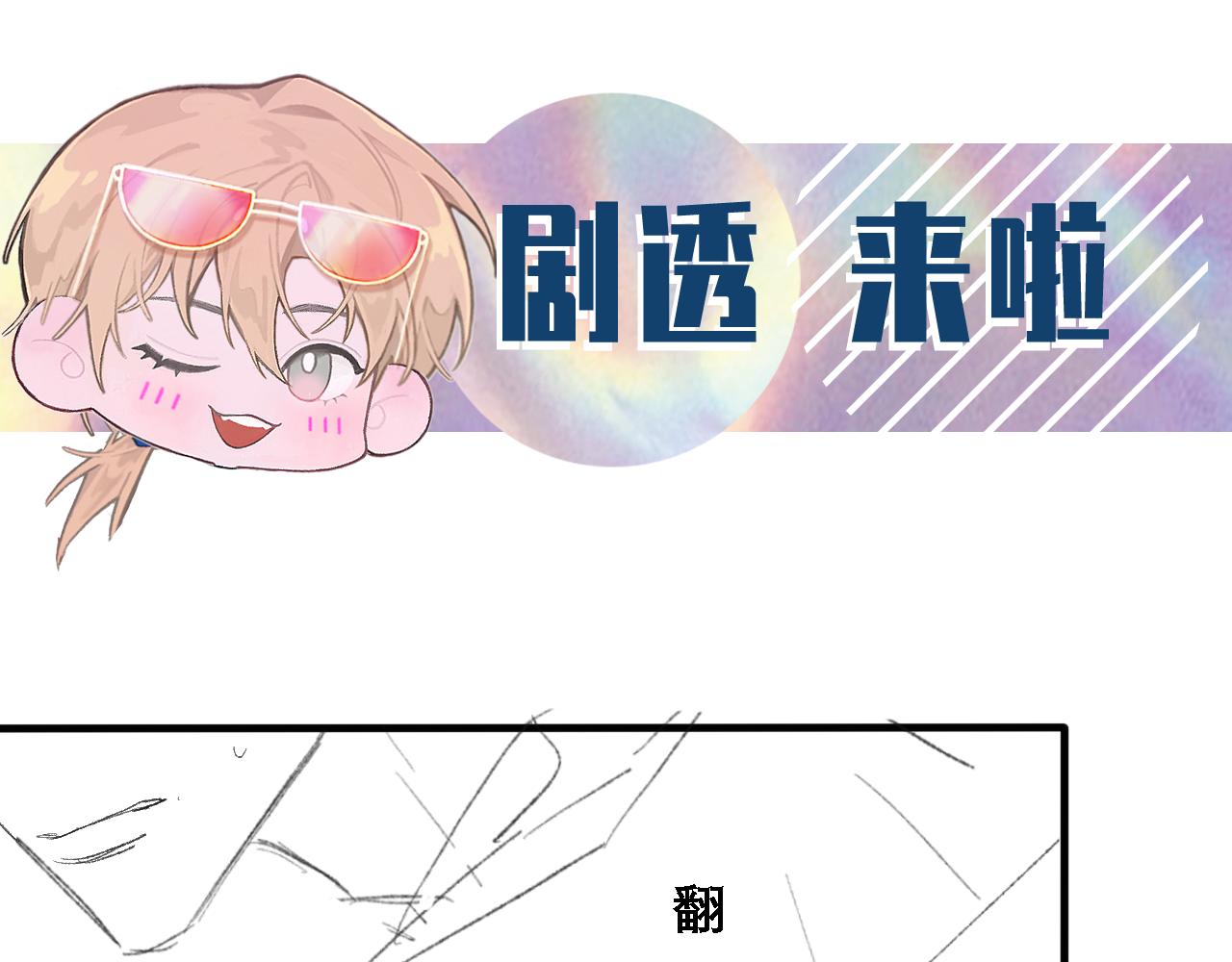 第35话 分手103