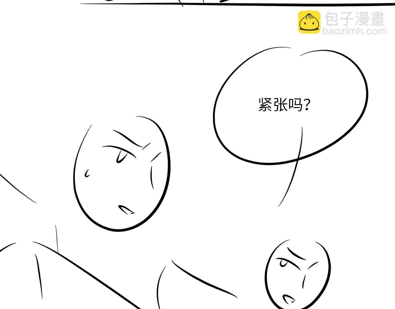 第105话 倾诉我的心意129