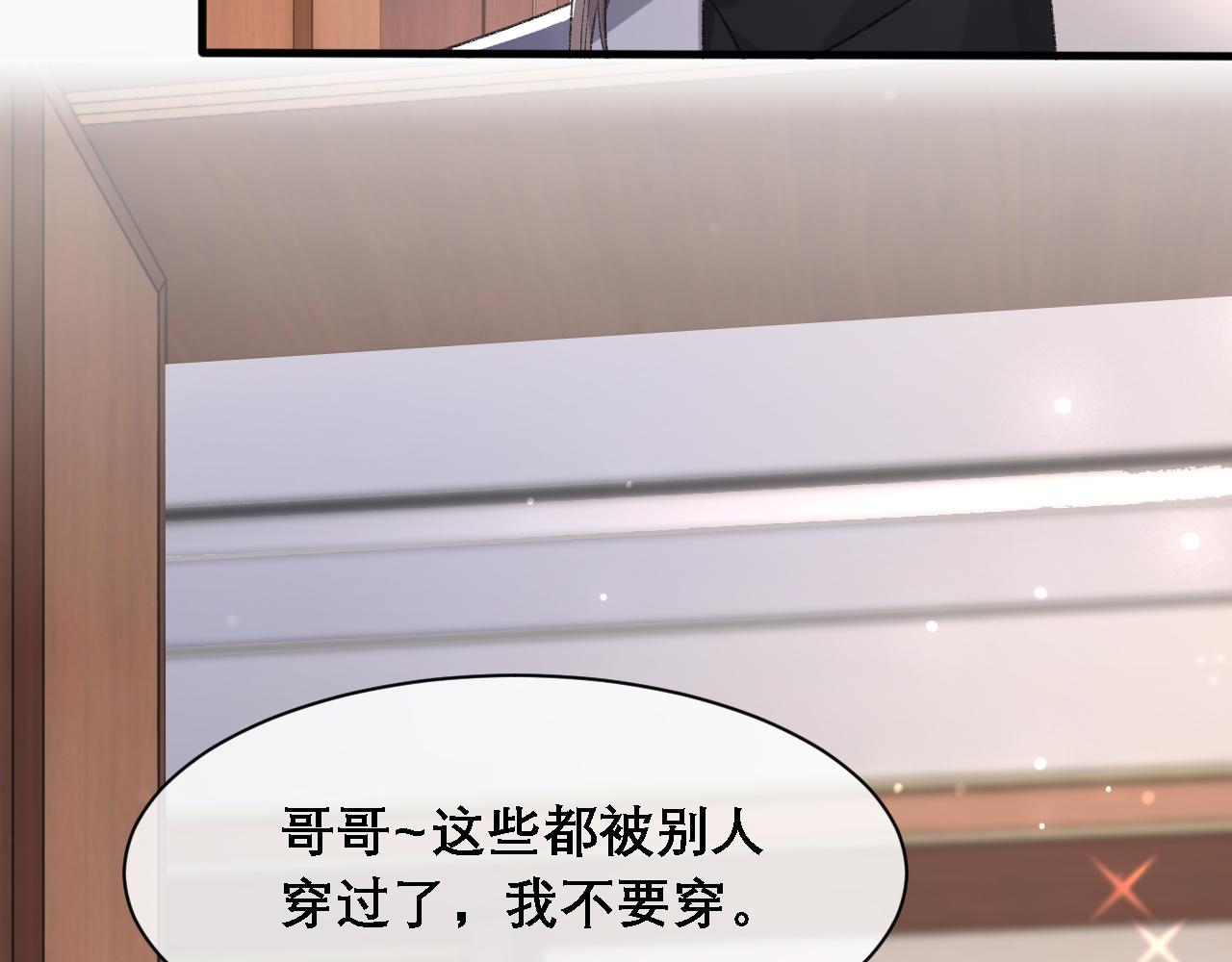 第37话 他是我的信仰50