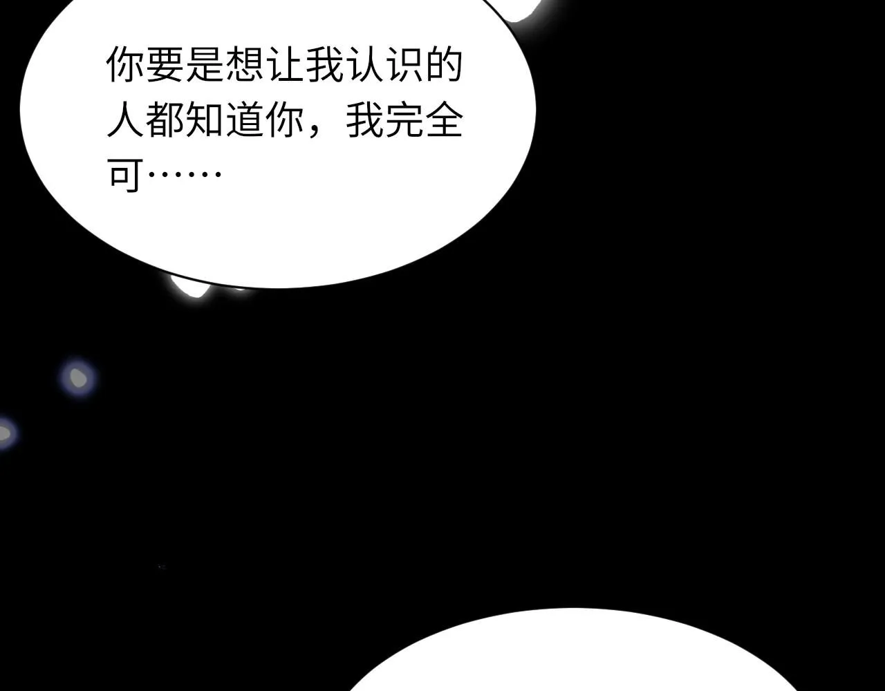 第100话 哥哥最好了91