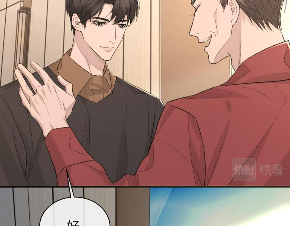 第92话 珍惜纪望的小七七24