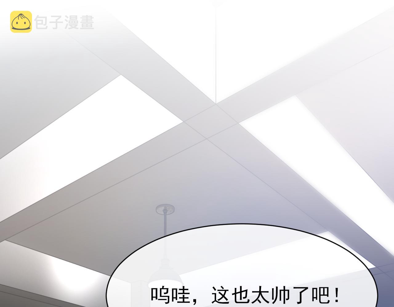 第31话 手滑了28