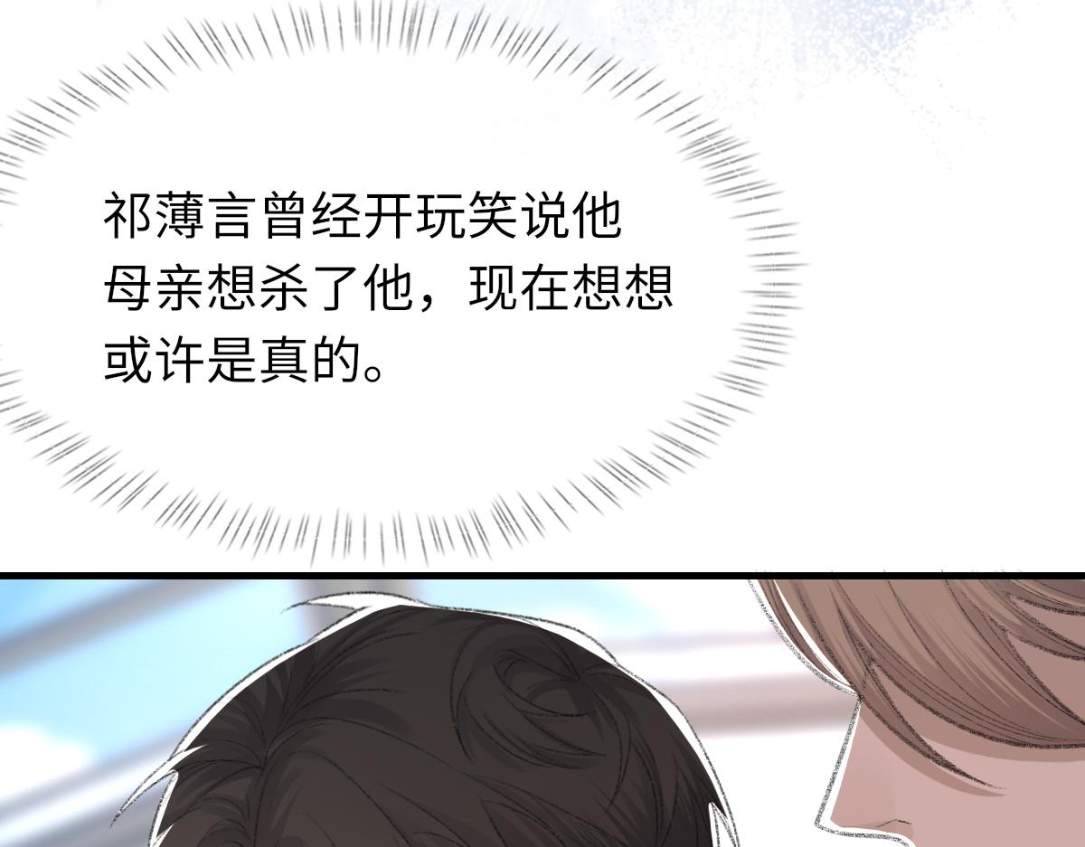 第74话 玻璃花房32