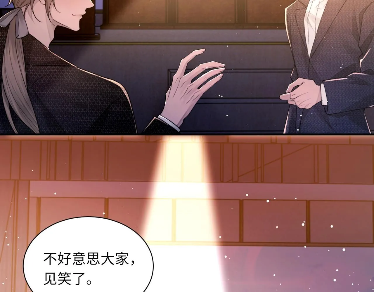 第106话 获奖感言87