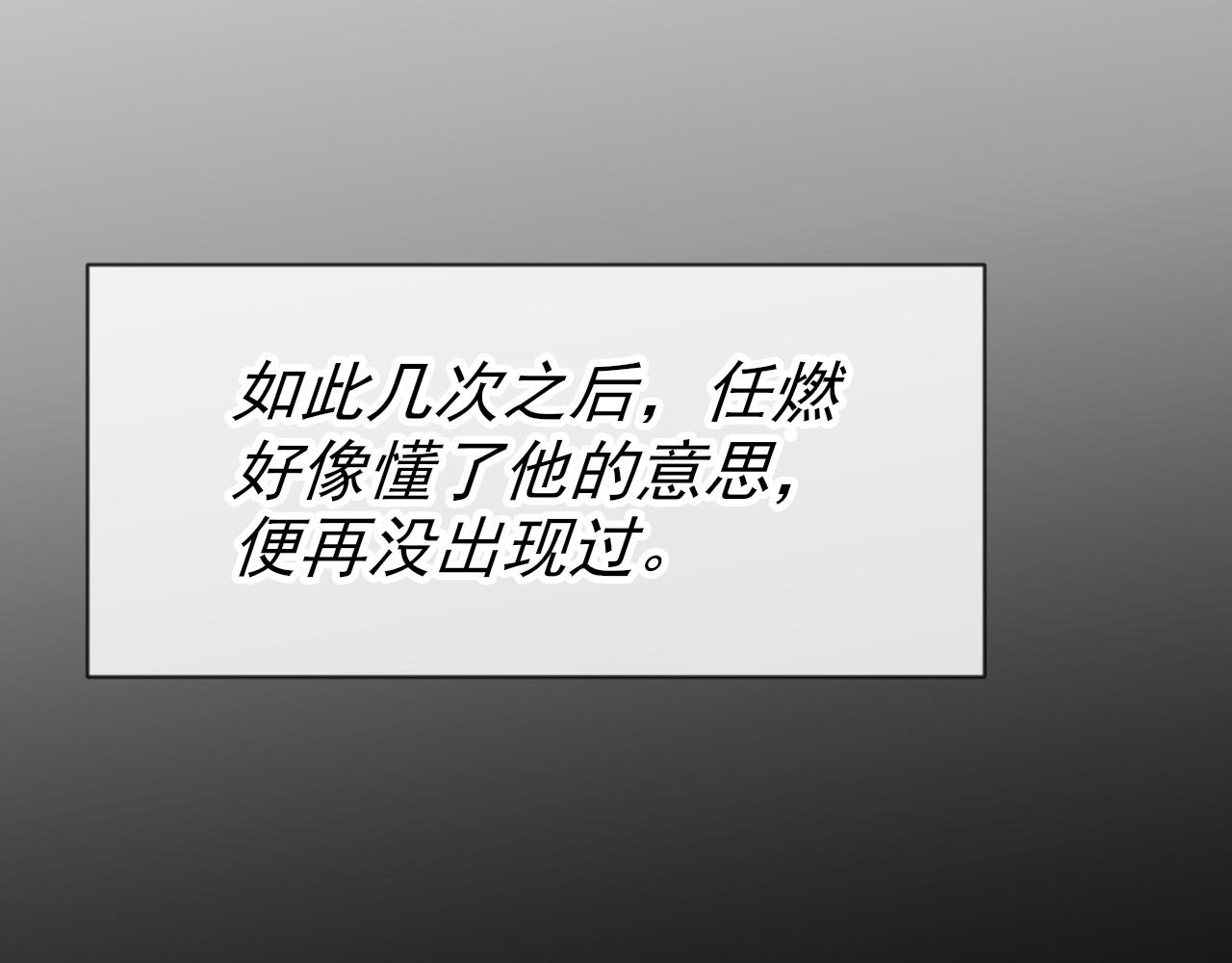第42话 分歧76