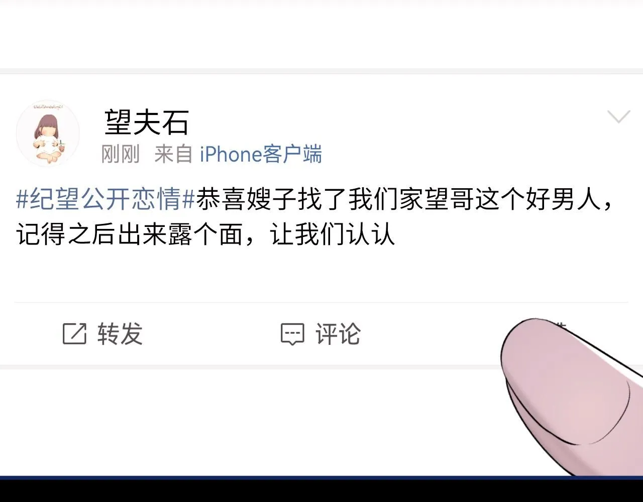 第103话 双标45