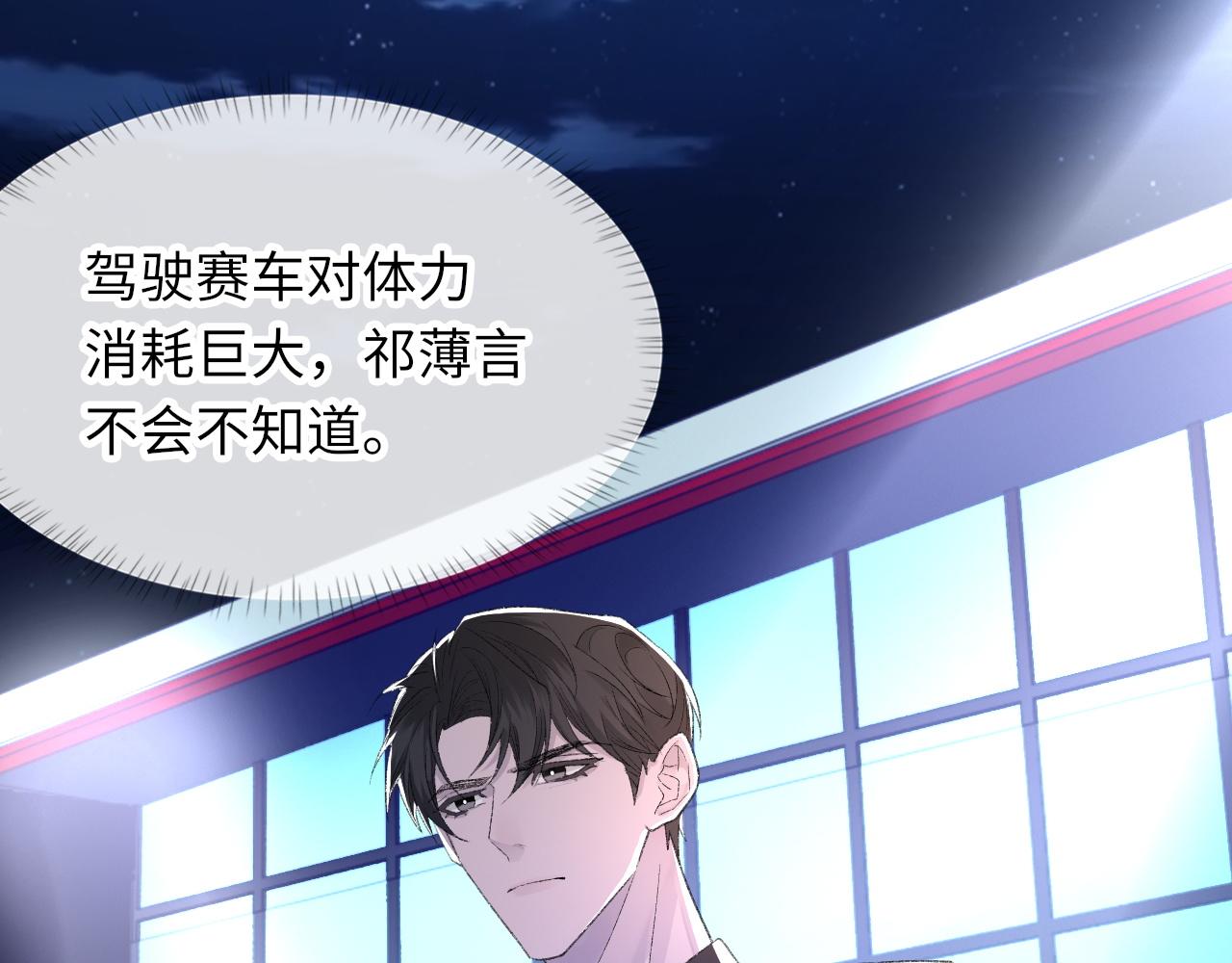 第48话 打赌6