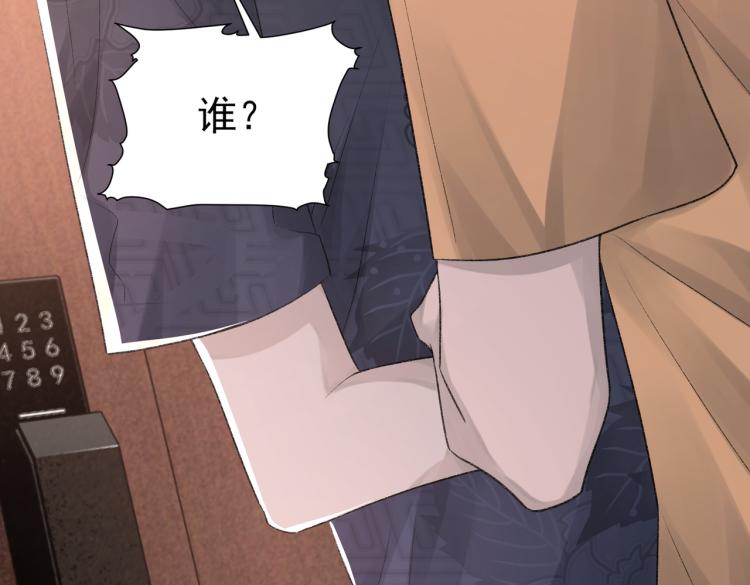 第10话 强烈的占有欲97