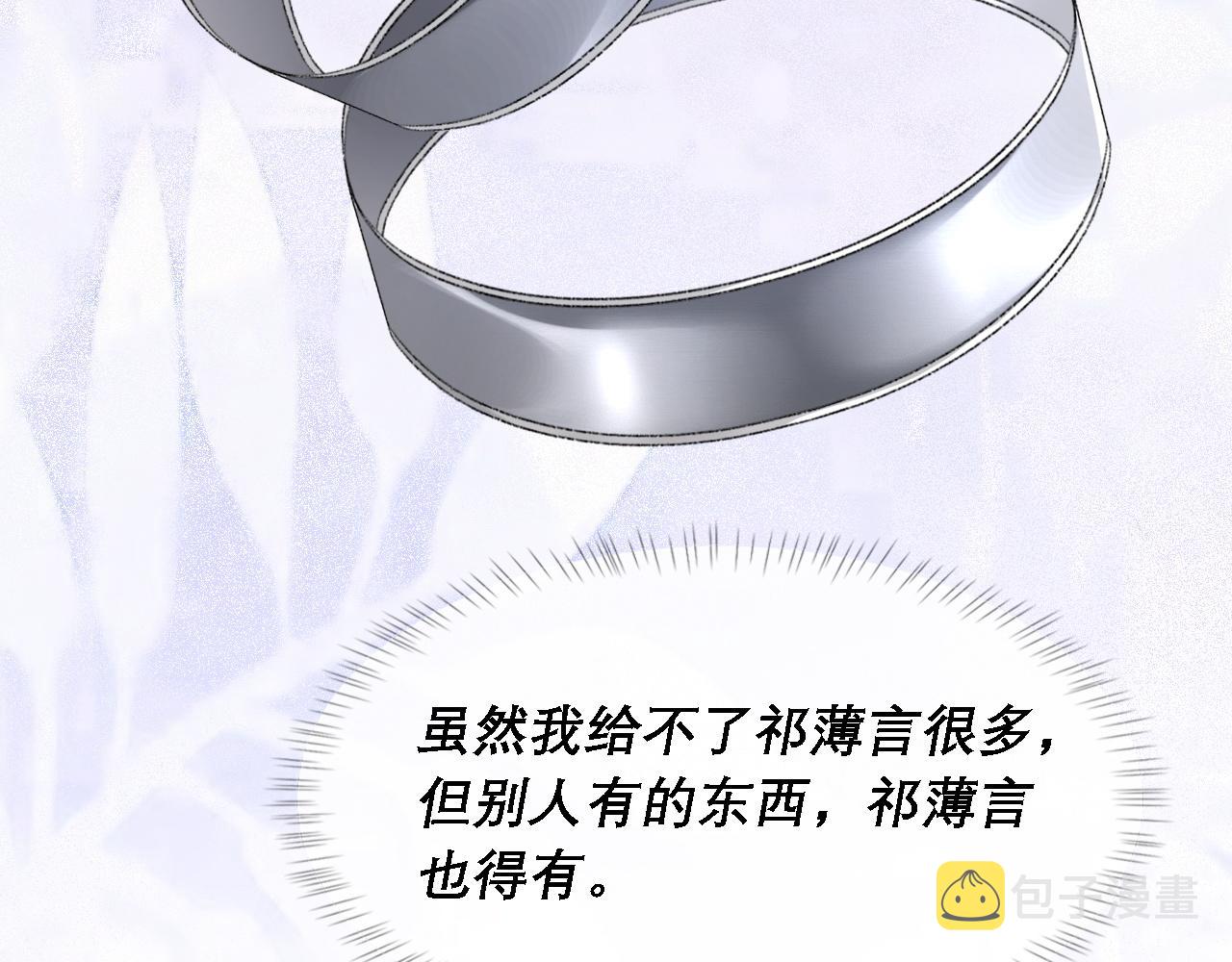 第35话 分手69