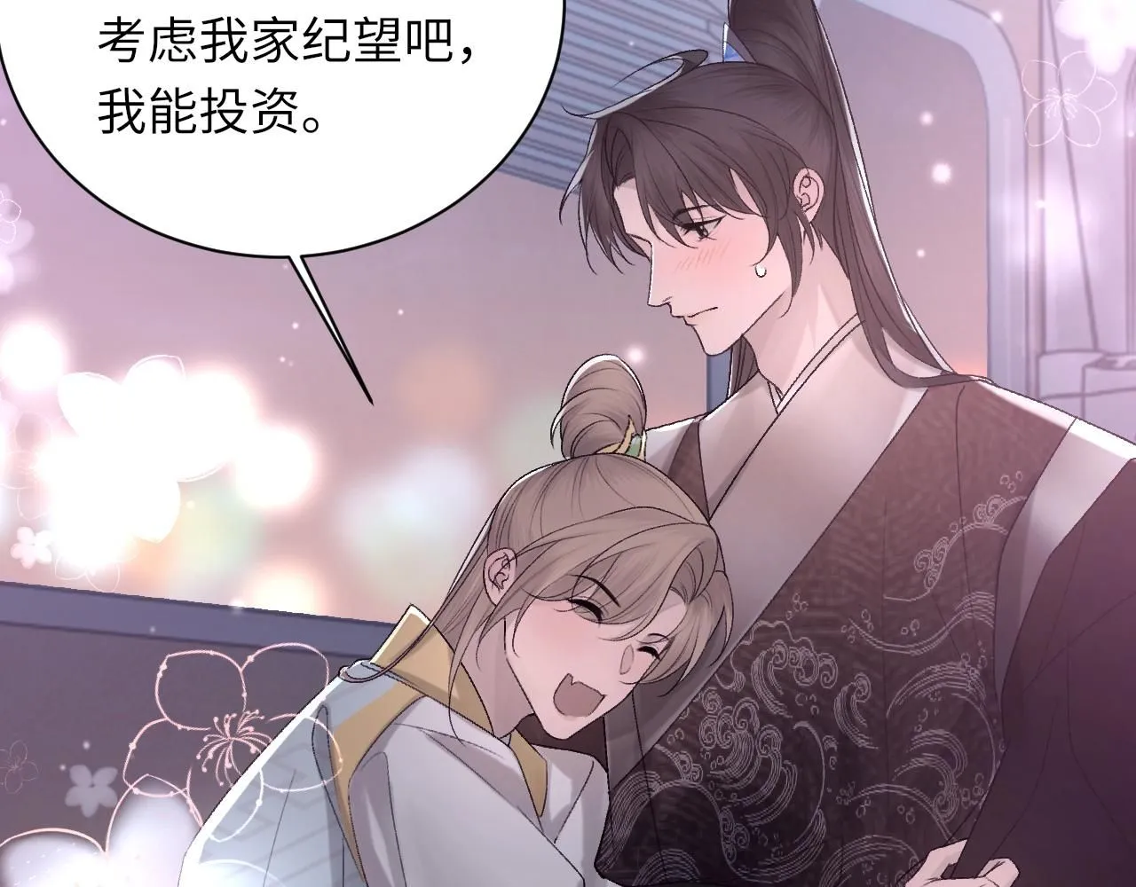 第100话 哥哥最好了57