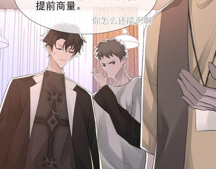 第14话 只想让你注视着我88