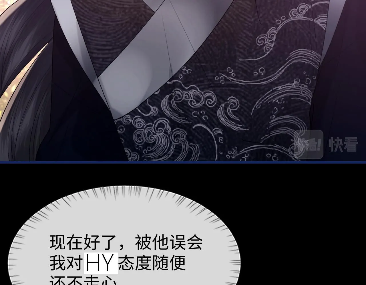 第101话 进入下一个阶段？！69