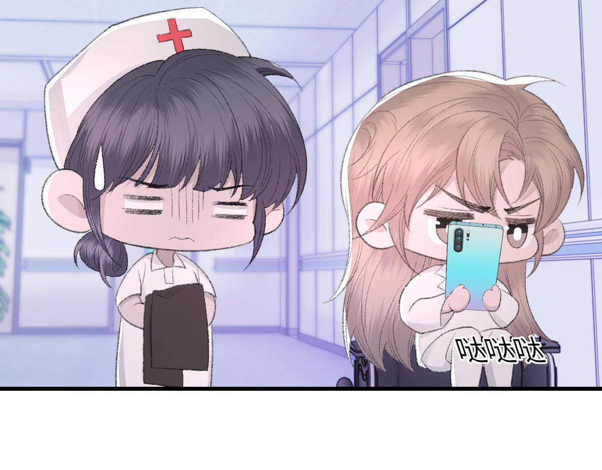 第82话 是我害了他46