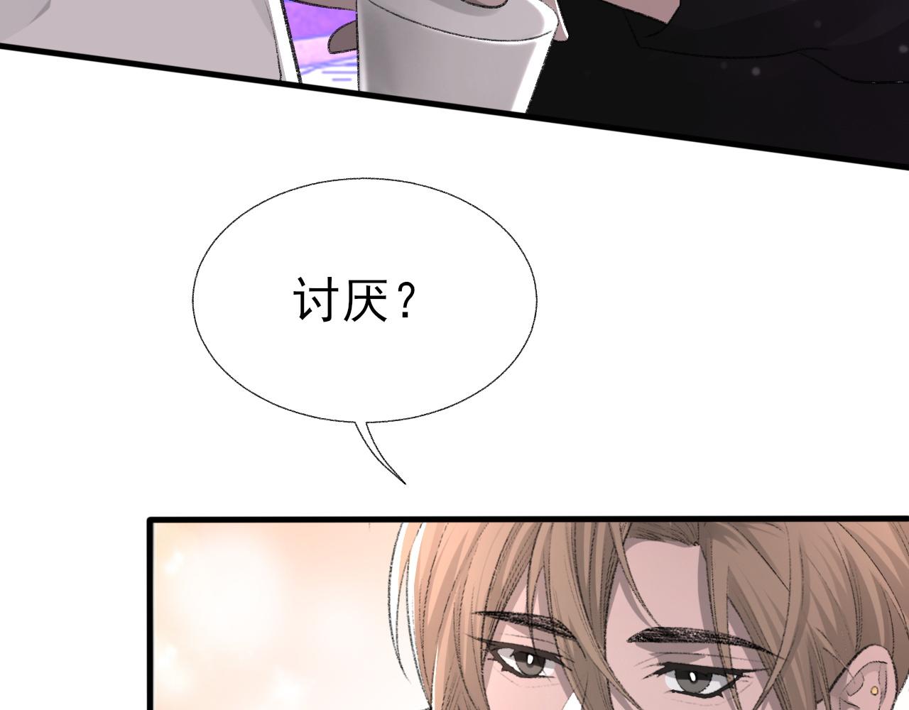 第18话 你是例外51