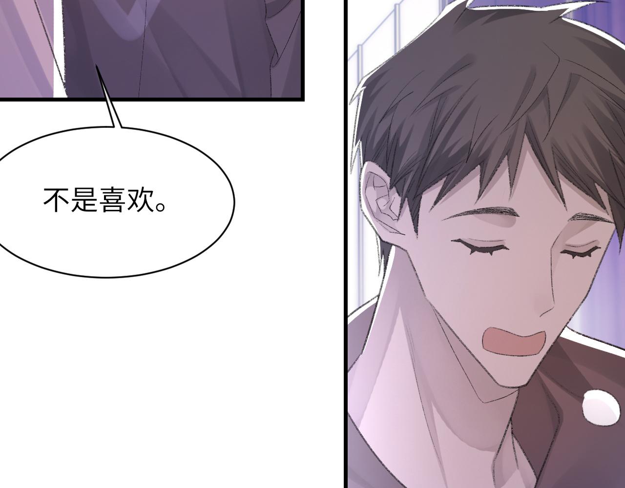 第55话我爱他110