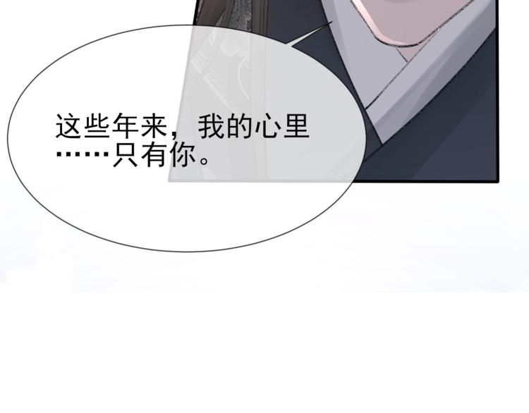 第5话 冒犯111