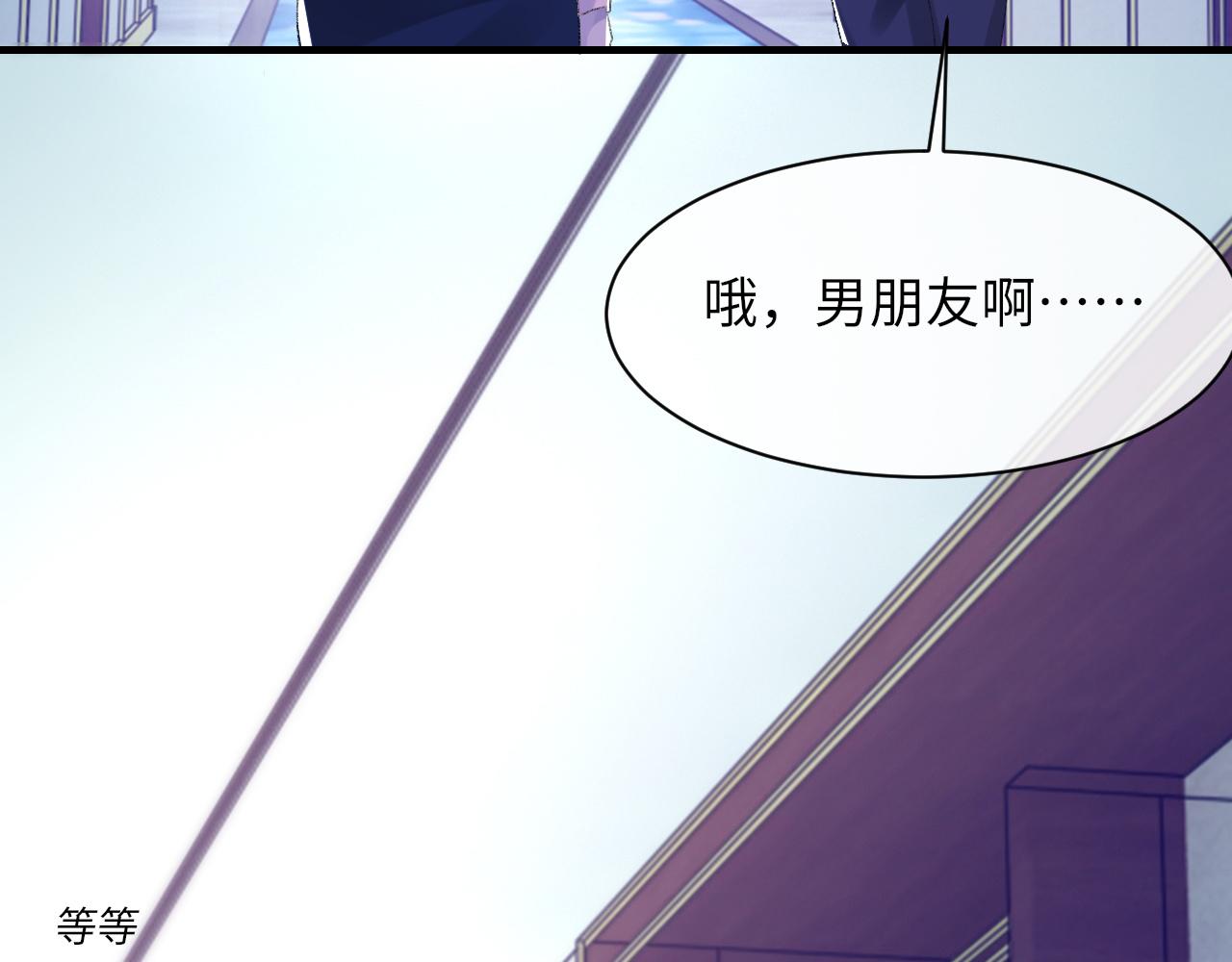 第55话我爱他99