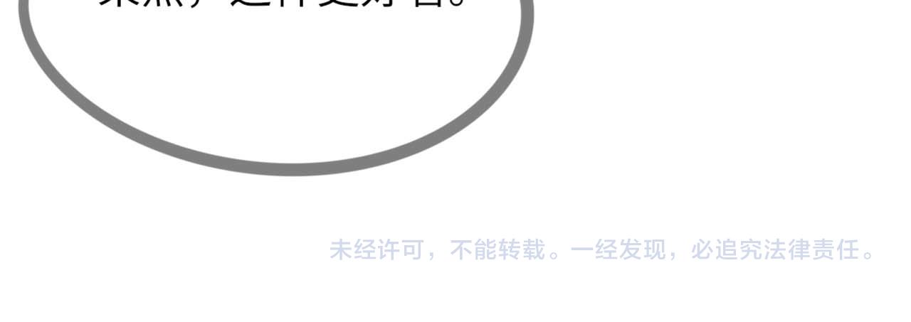 第63话纪望的标记114