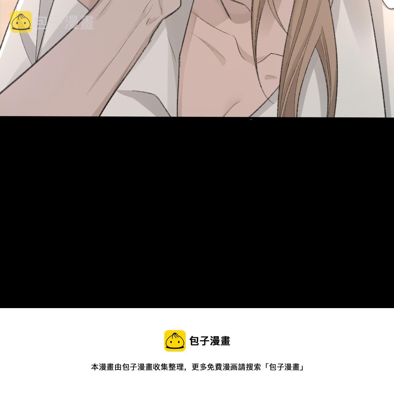 第36话 两人之间的裂痕52
