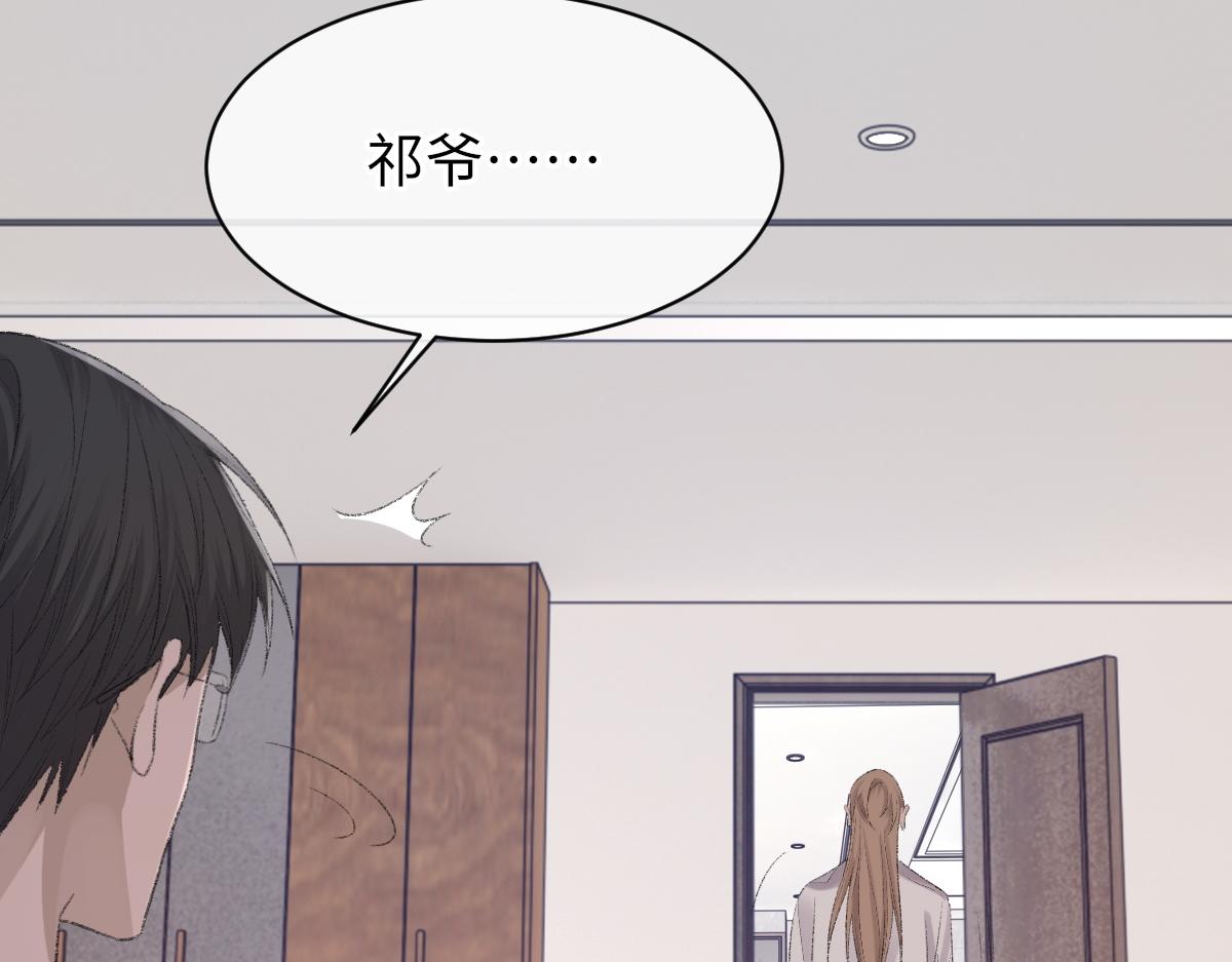 第77话 病发55