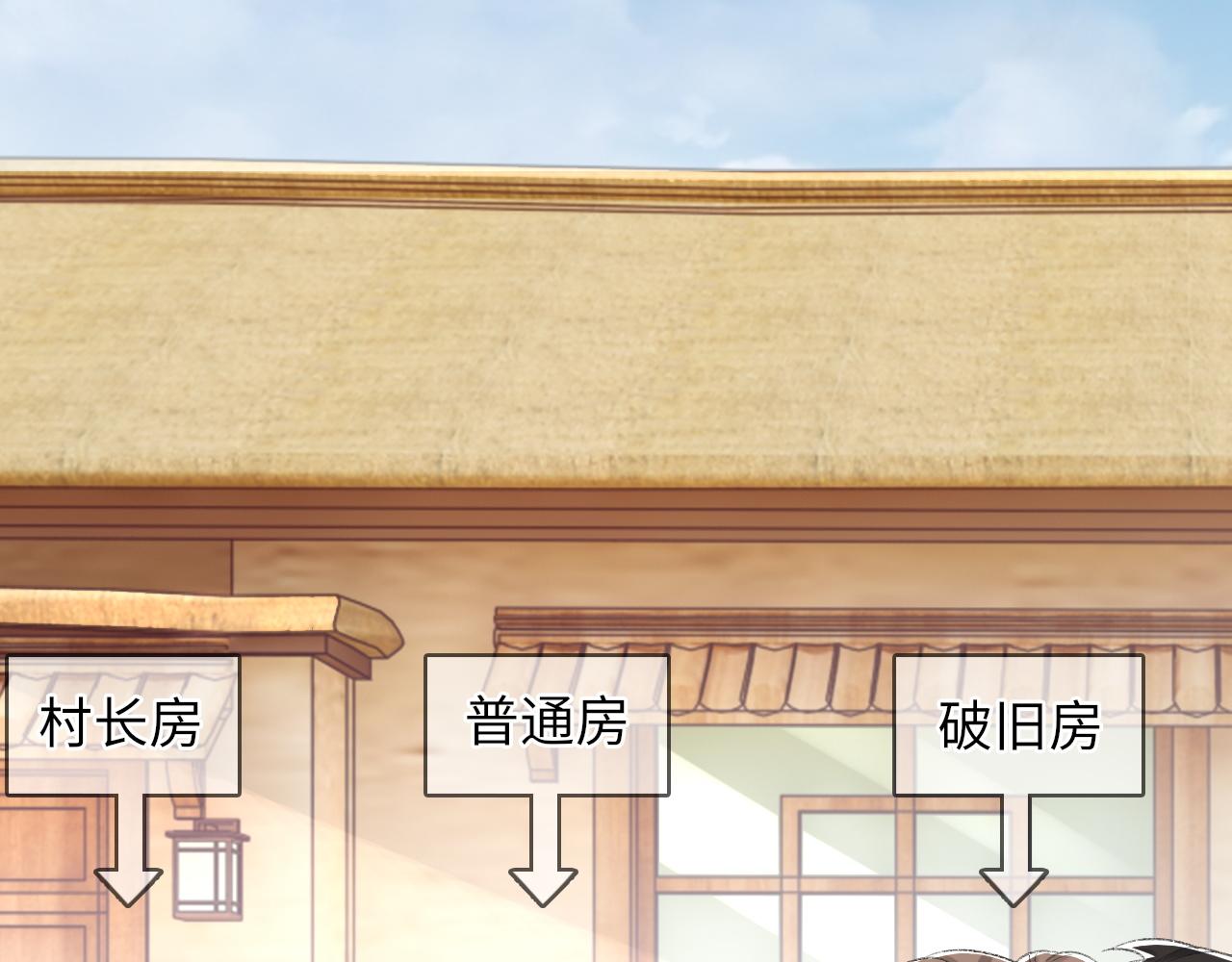 第45话 独处一室98