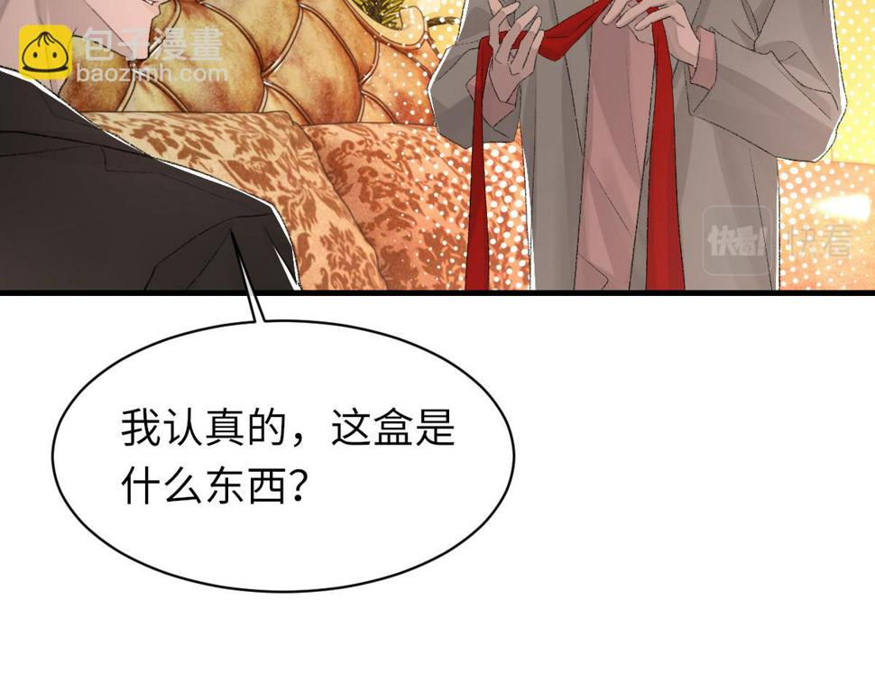 第86话 惊喜65
