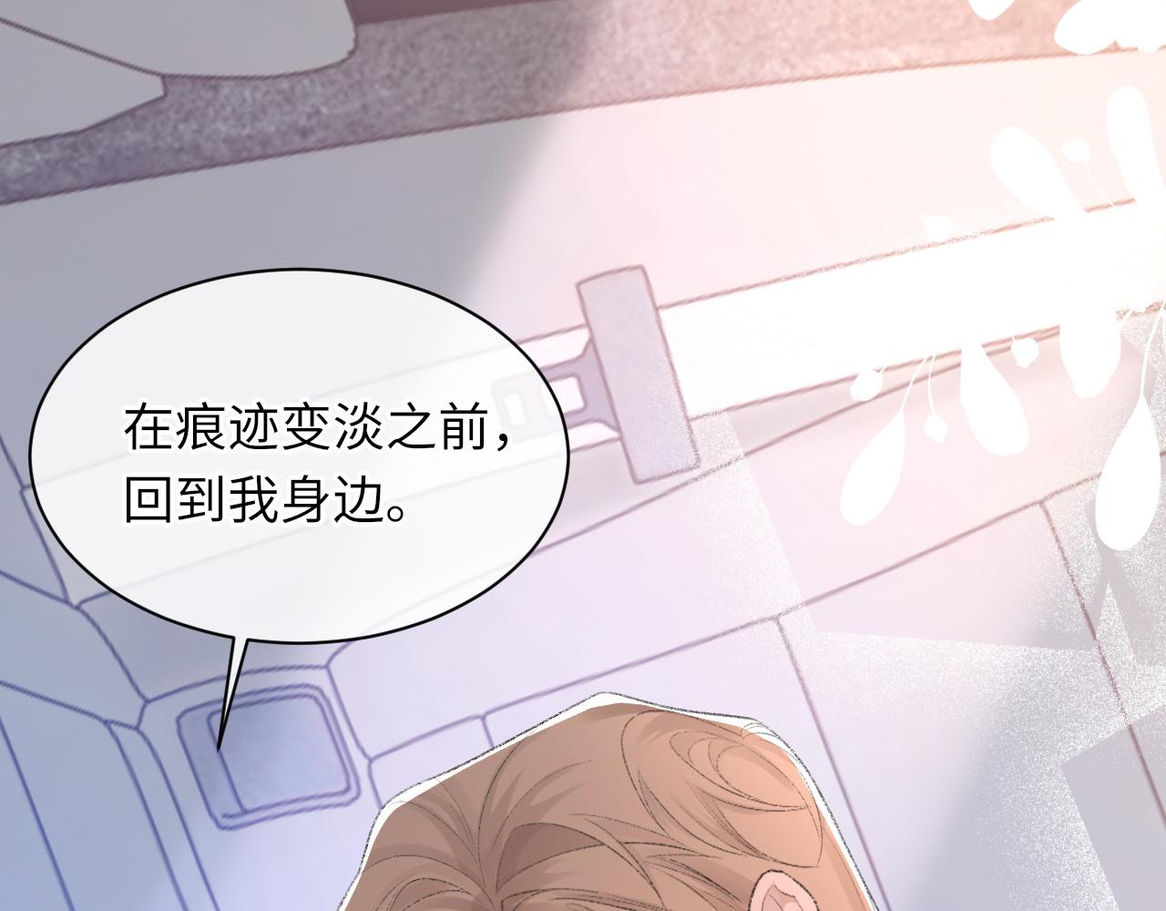第55话我爱他23