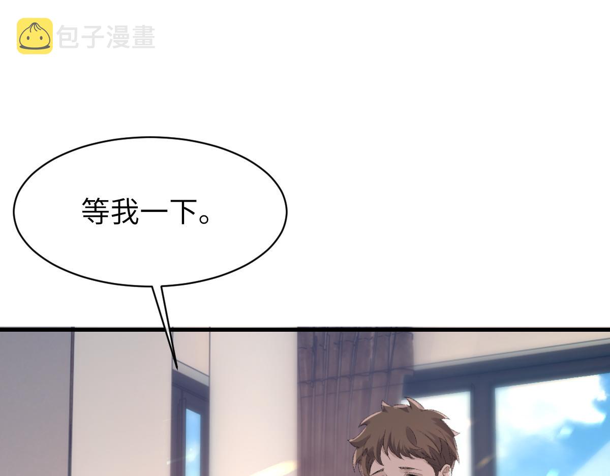 第76话 他和别人订婚了24