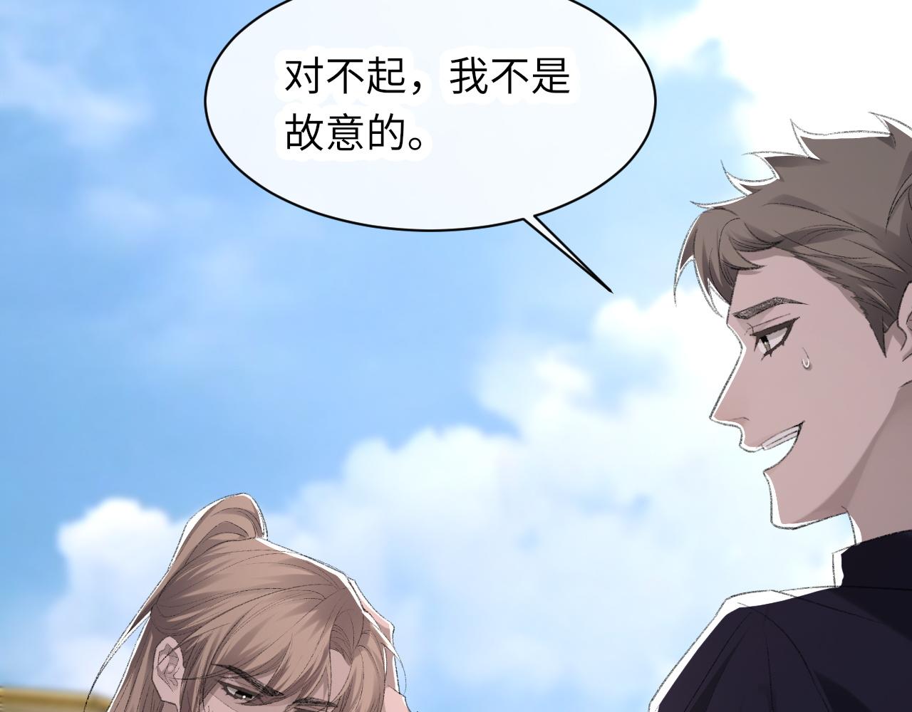 第47话 药21