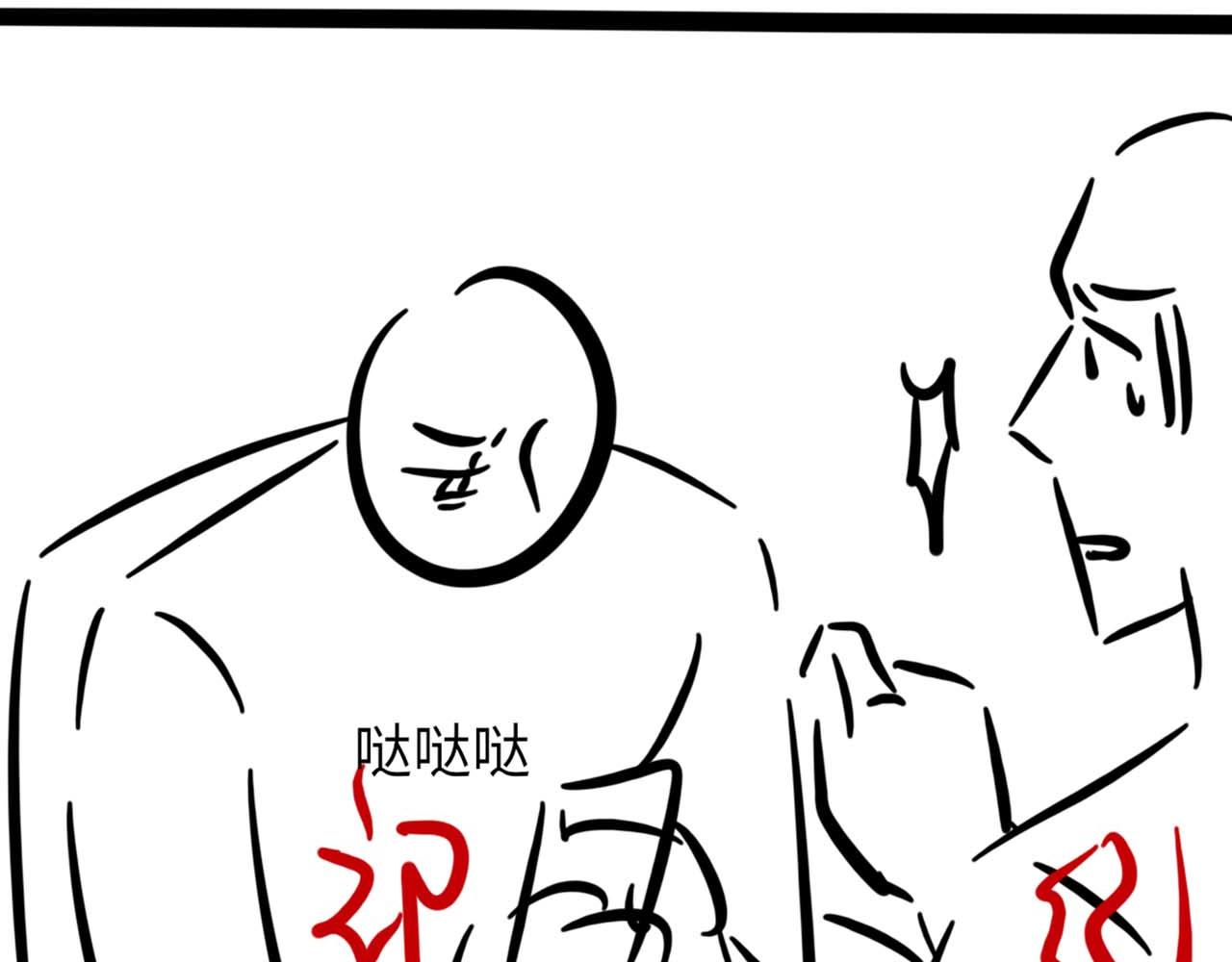 第81话 是你送他下地狱的126