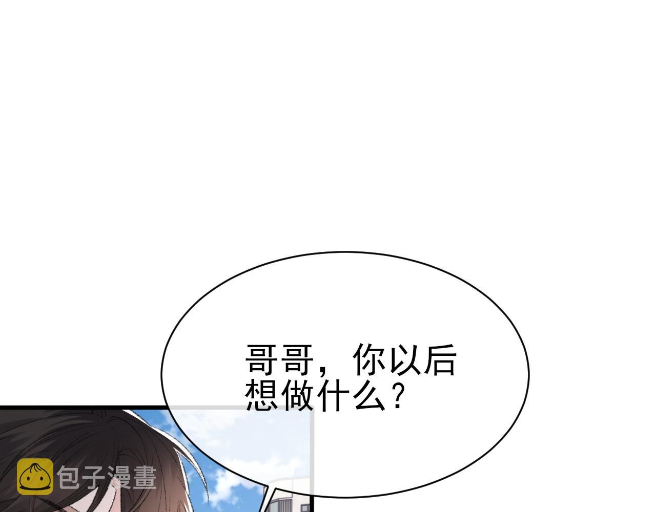第43话 为你写歌84