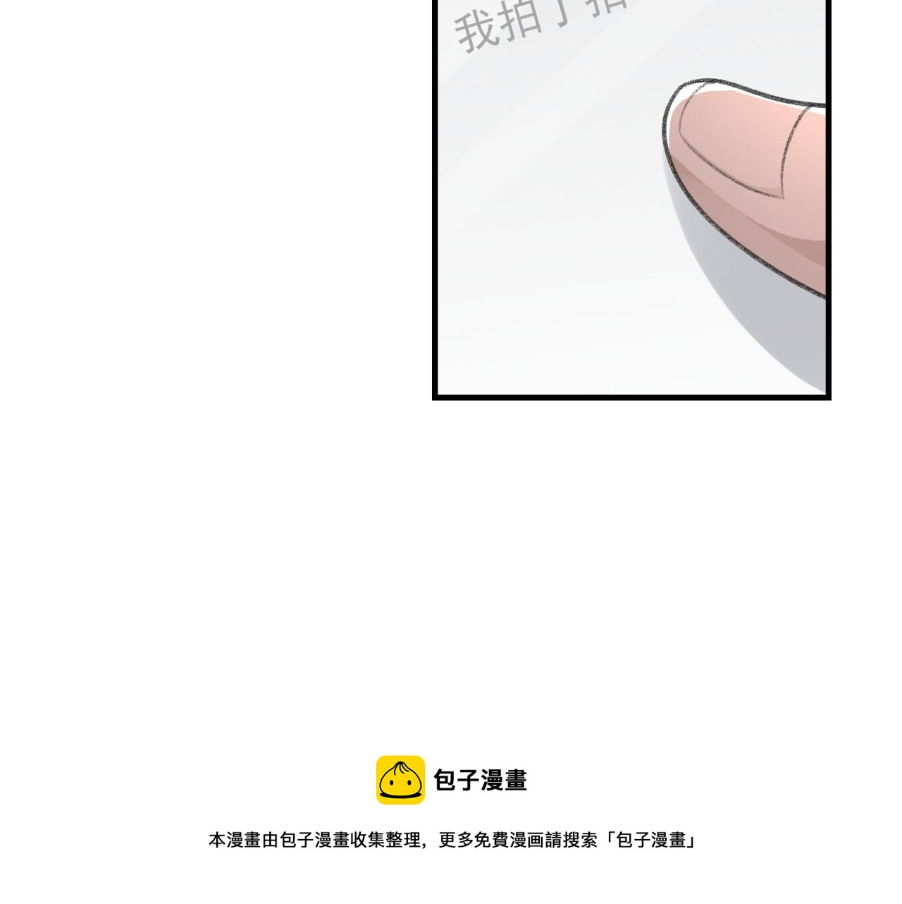 第39话 wa nan28