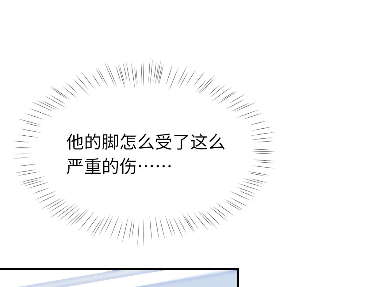 第79话 别看我，求你了46