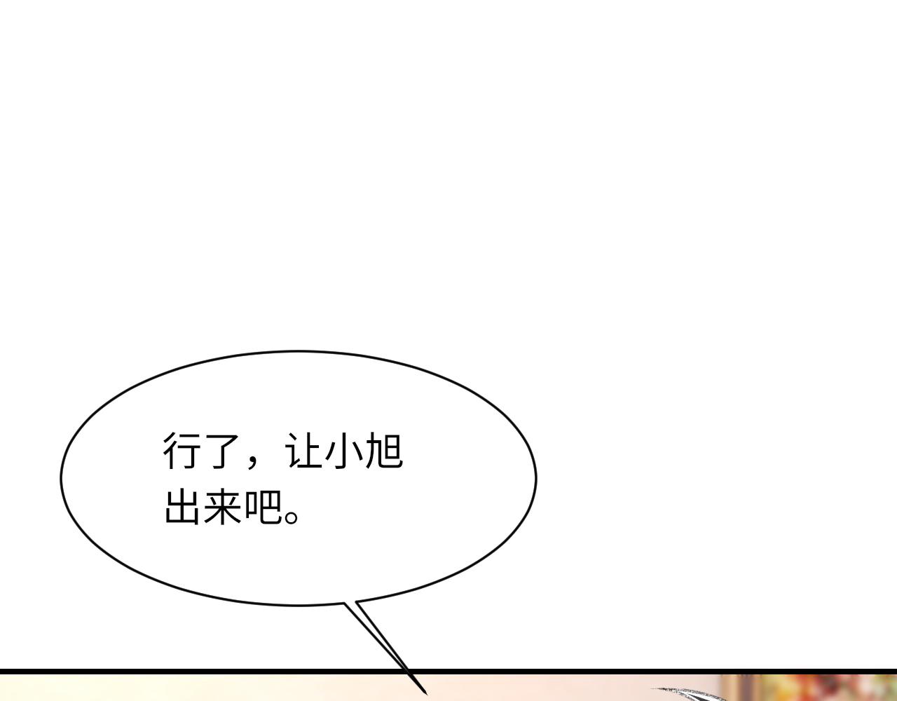 第52话 小混蛋47