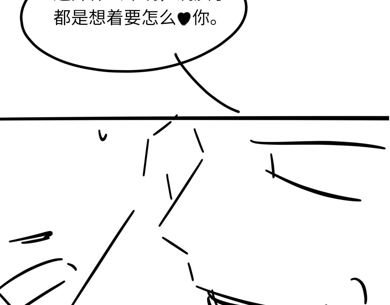 第47话 药134