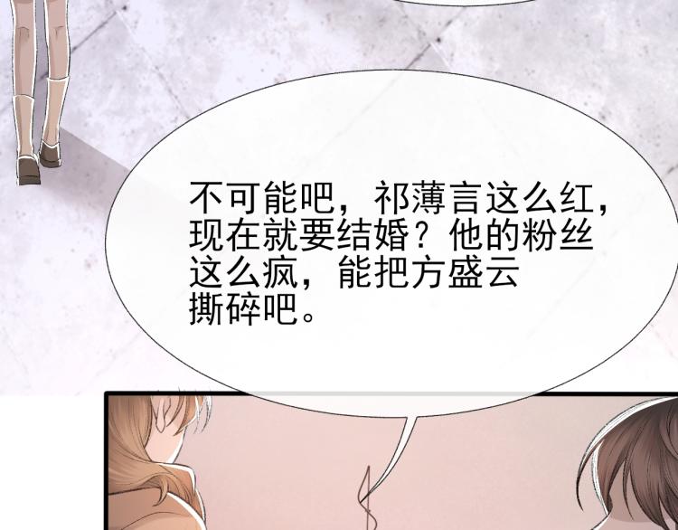 第14话 只想让你注视着我58