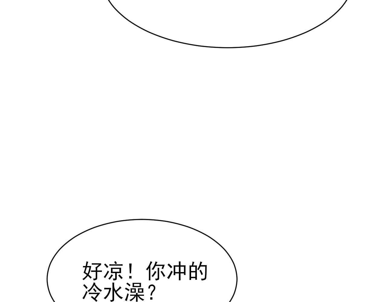 第27话 哥哥的爱20