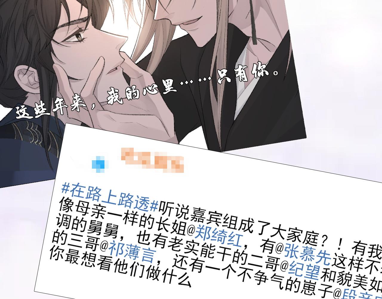 第34话 你的答案71