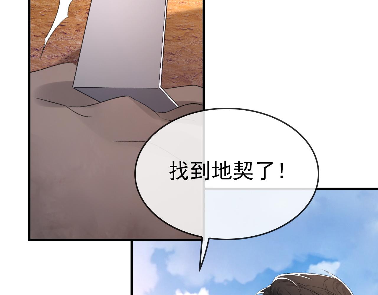 第45话 独处一室78