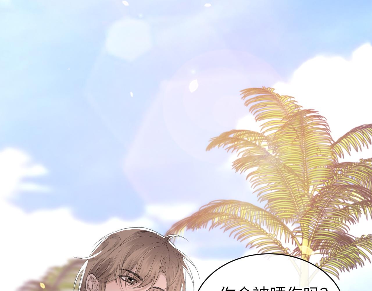 第58话戒指99