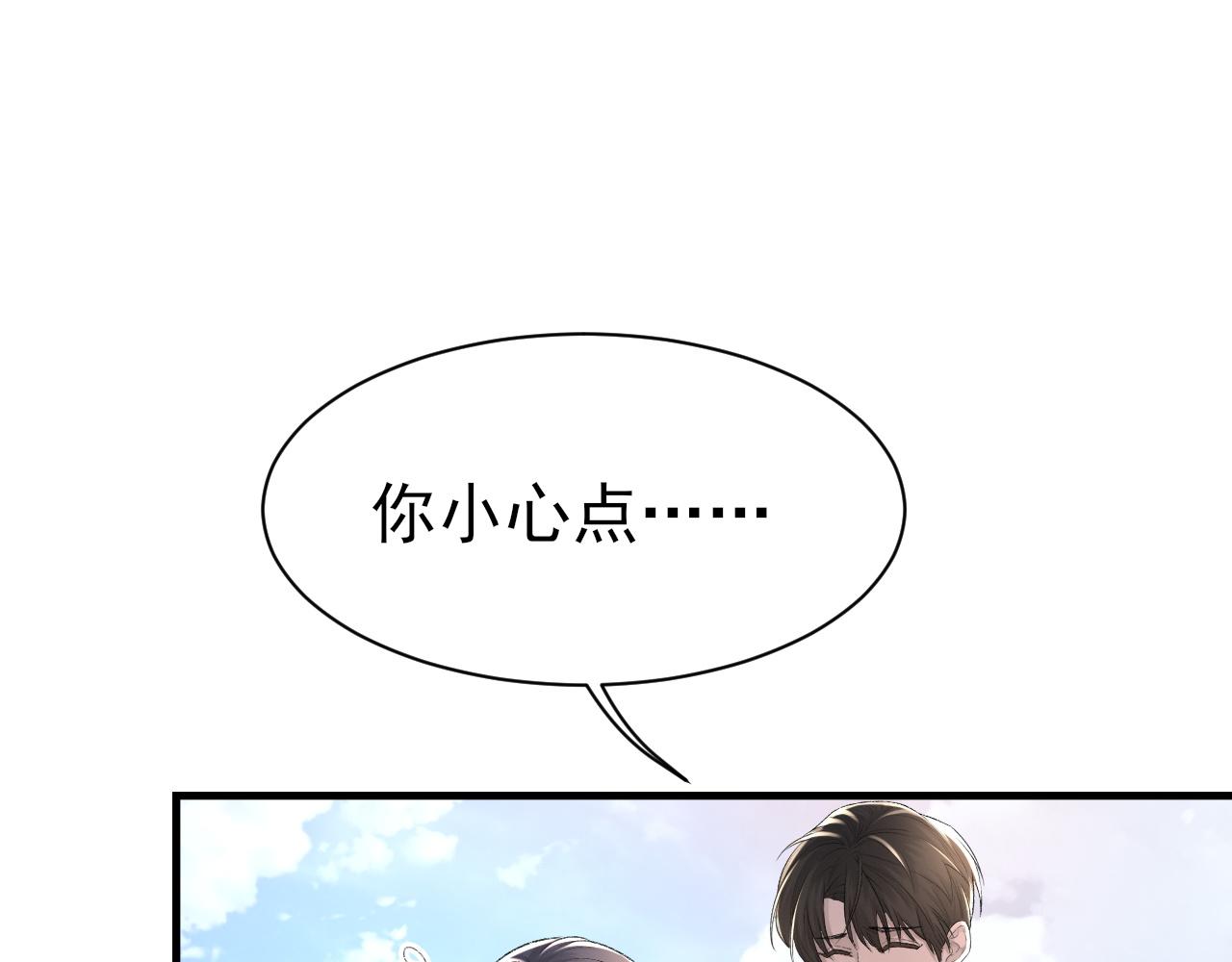 第26话 洗澡20