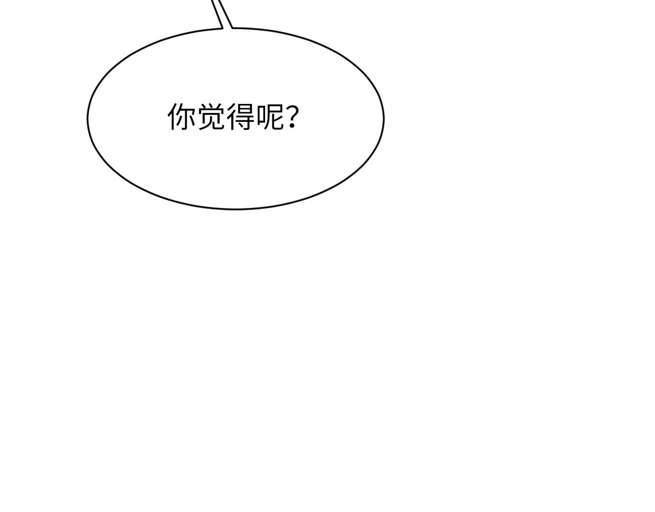 第48话 打赌115
