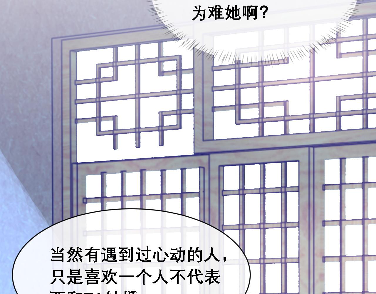 第35话 分手37