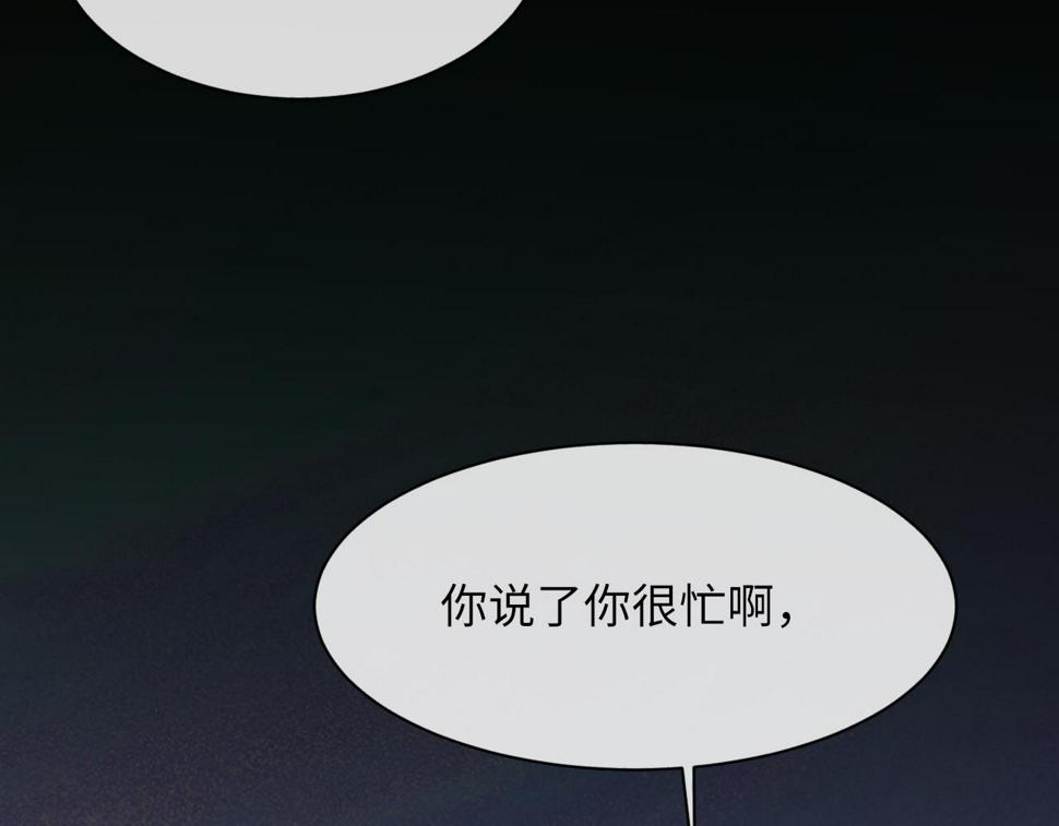 第92话 珍惜纪望的小七七68