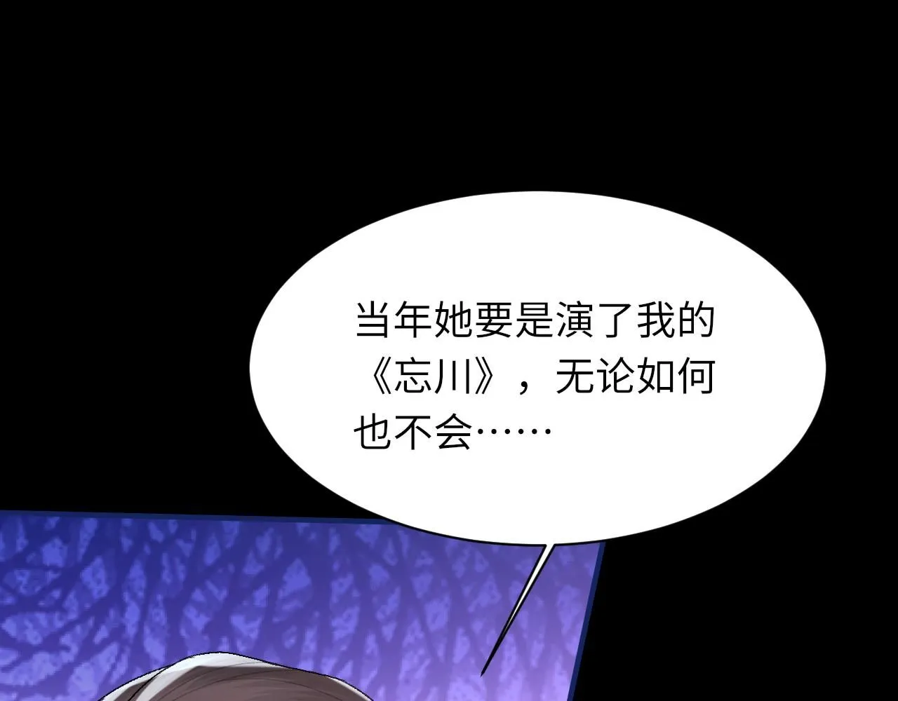 第100话 哥哥最好了52