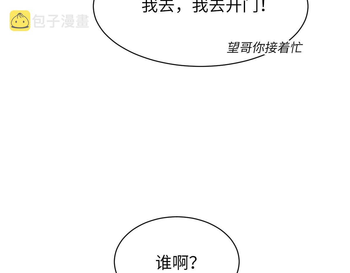 第75话 不会和他分手112