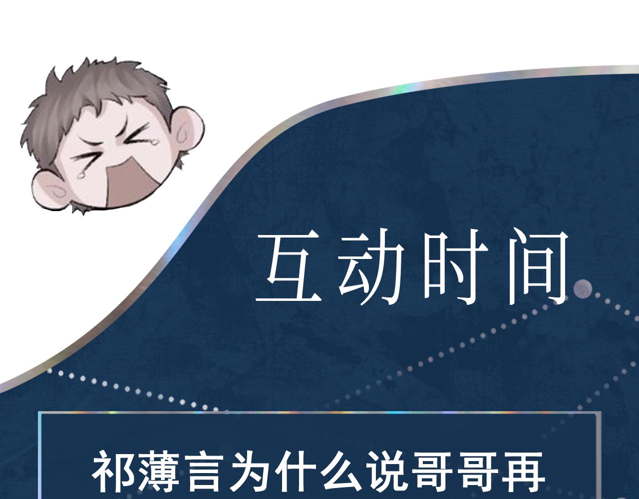 第16话 默契的两人88