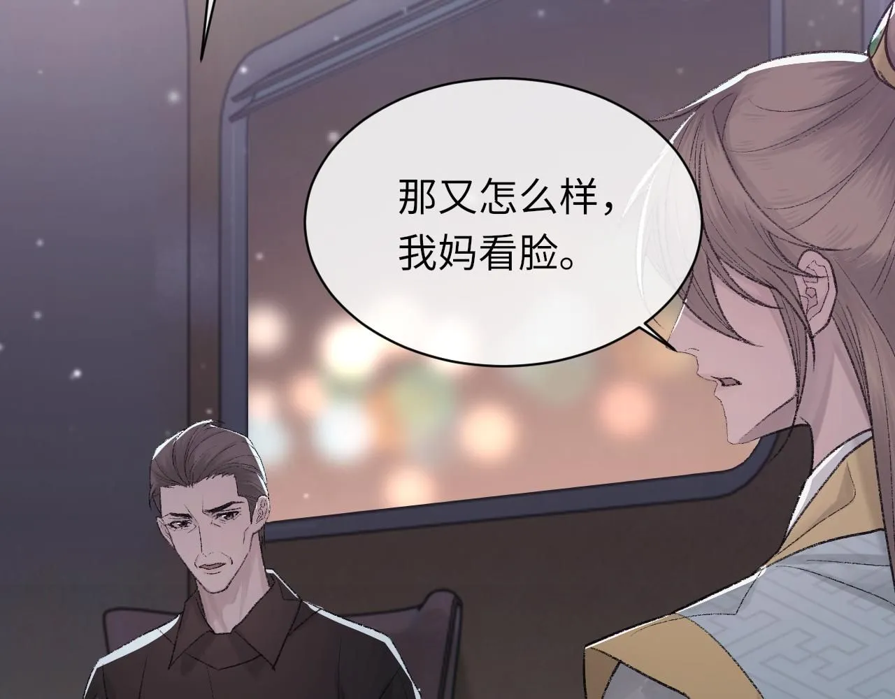 第100话 哥哥最好了14