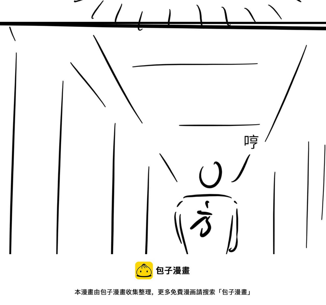 第82话 是我害了他99